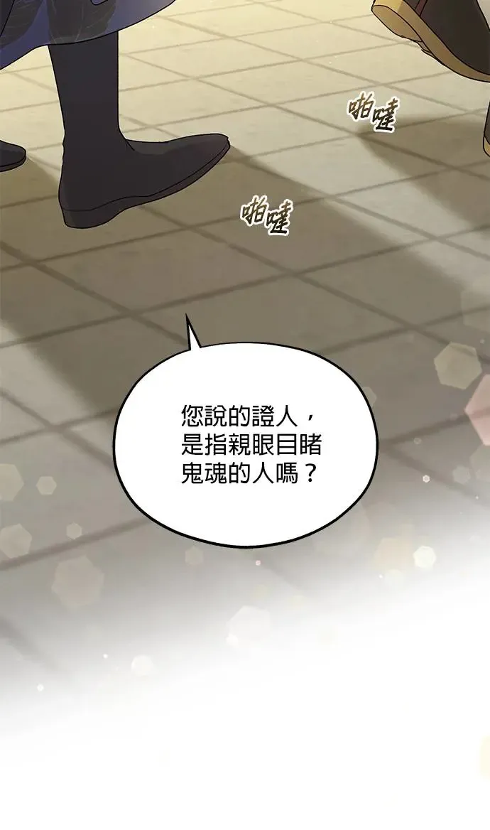 第17话36