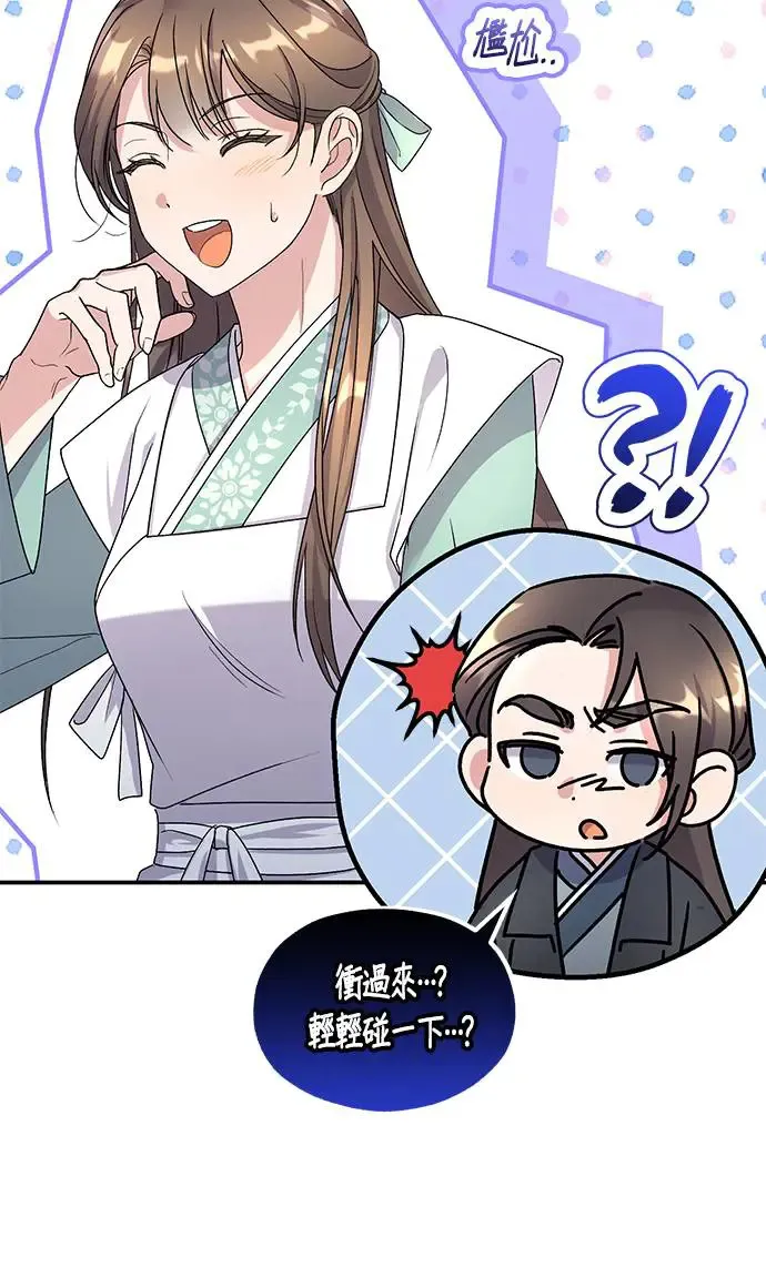 第19话11