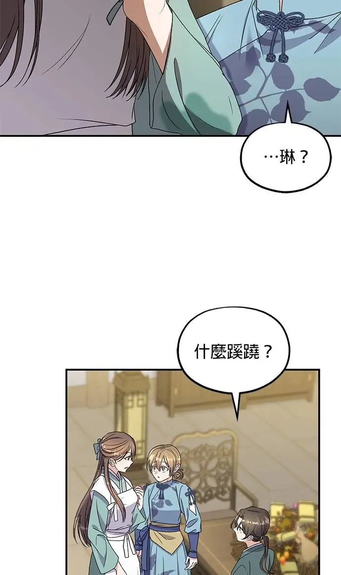 第32话55