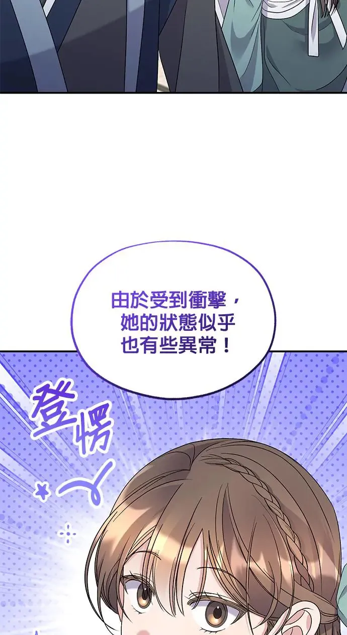 第32话13