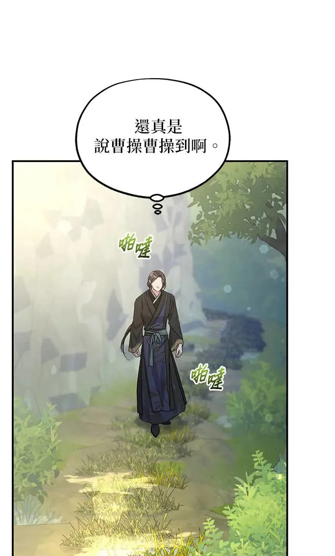 第13话70