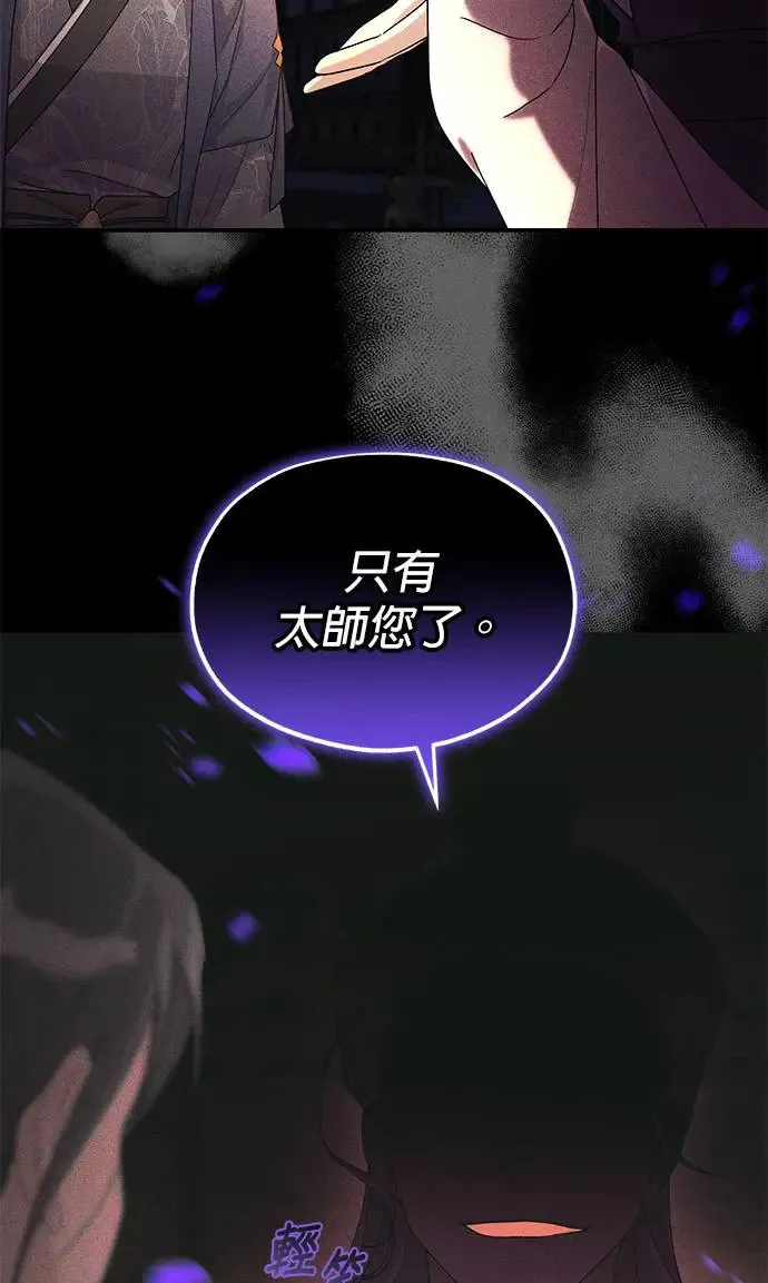 第13话36