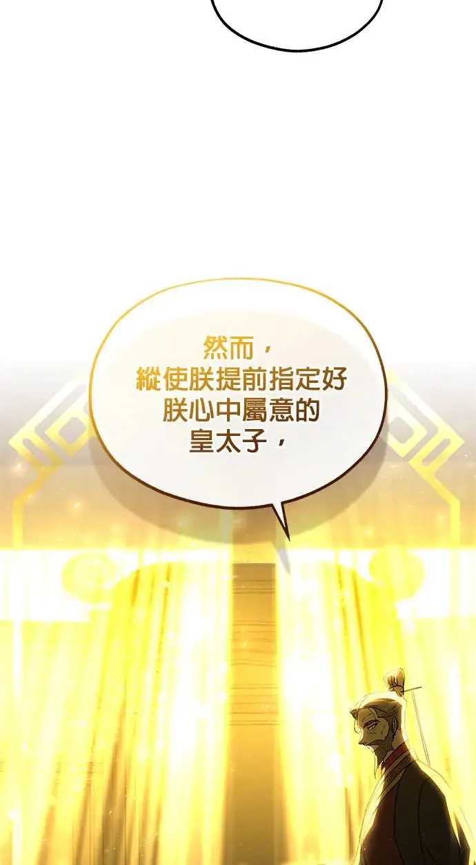 第17话13