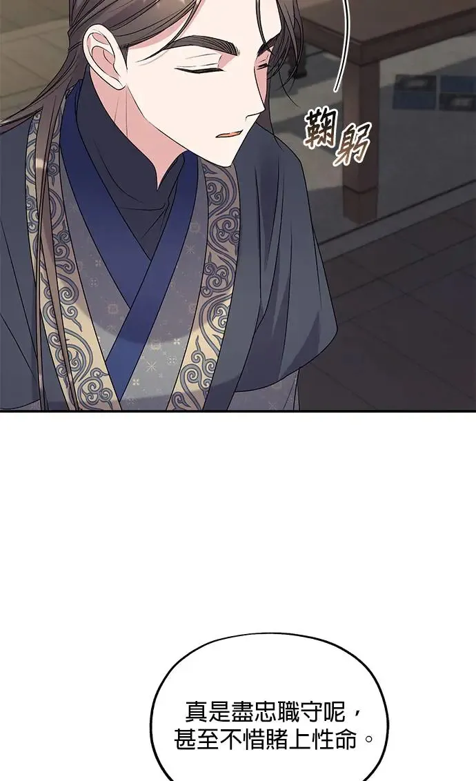 第28话65