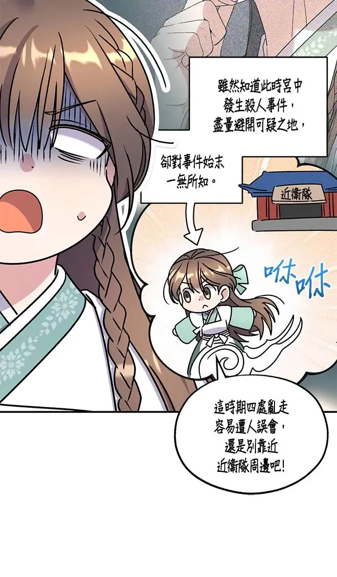 第31话64