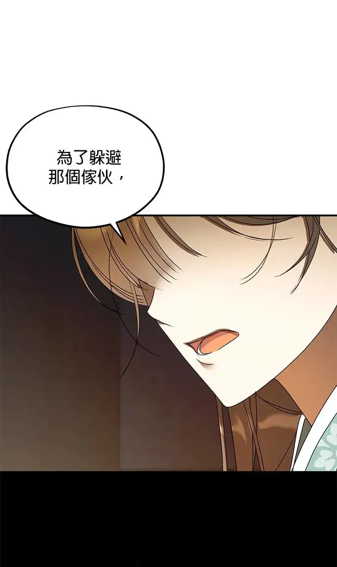 第21话25