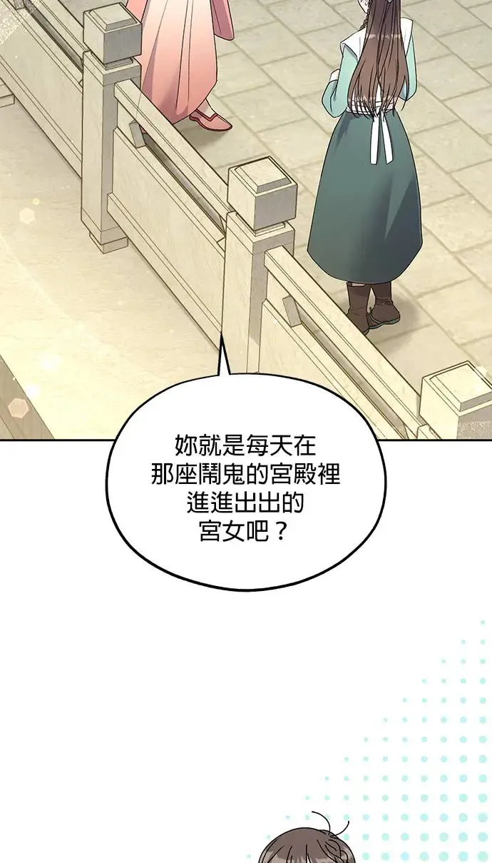 第31话7