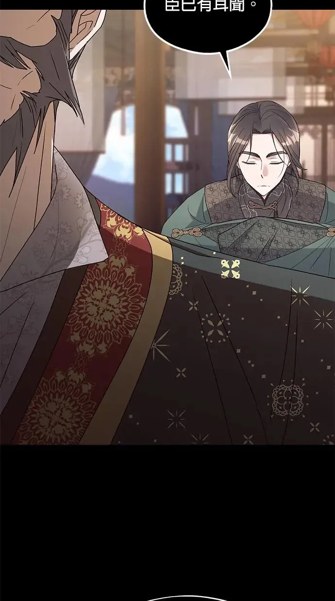 第34话83