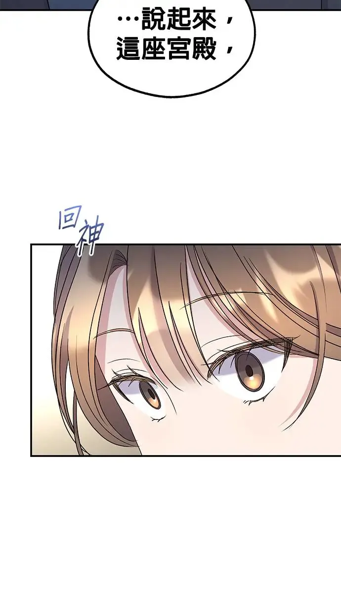 第21话77