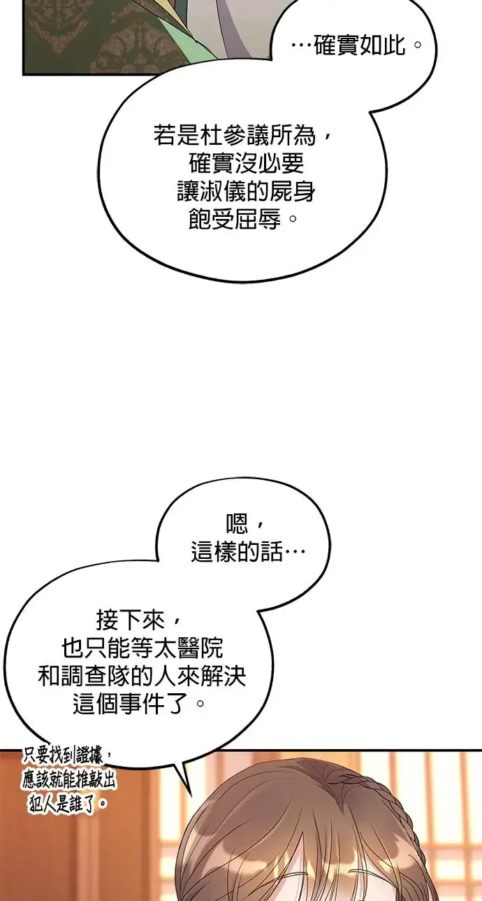 第33话48