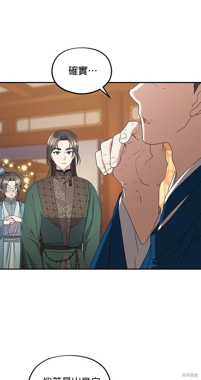 第35话10