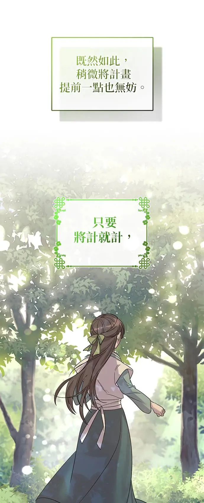 第3话42