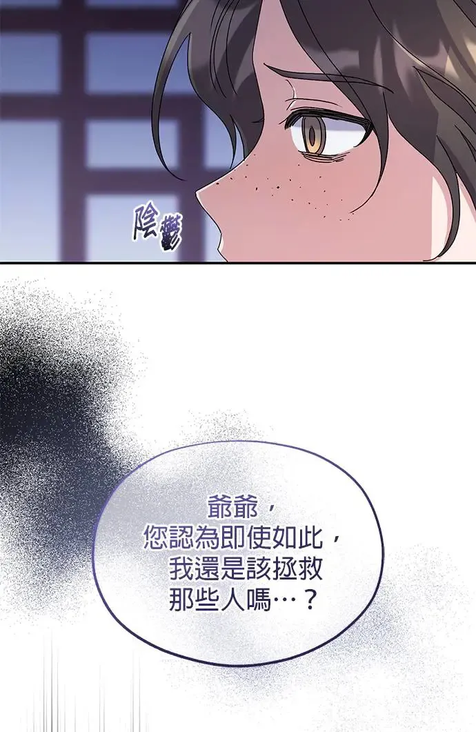 第23话58
