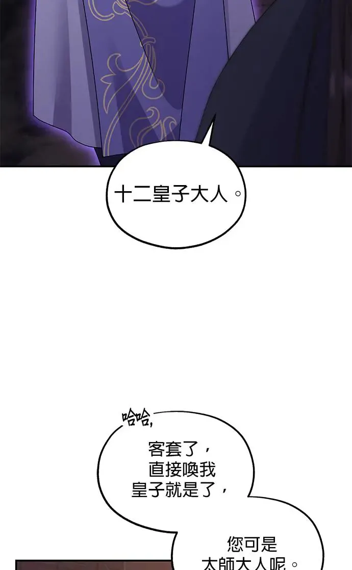 第26话42