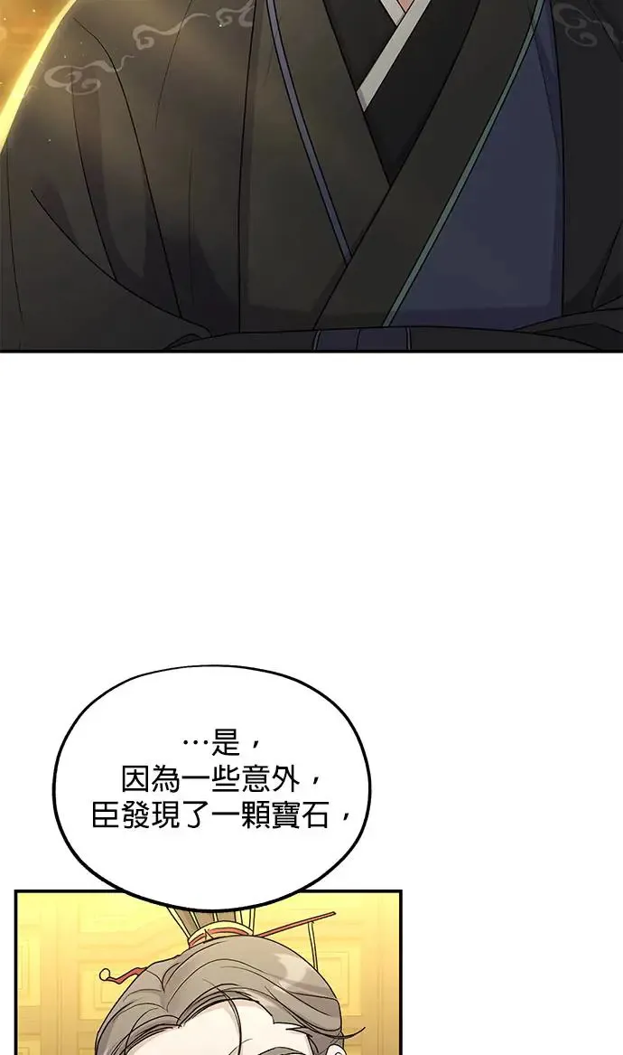 第17话2