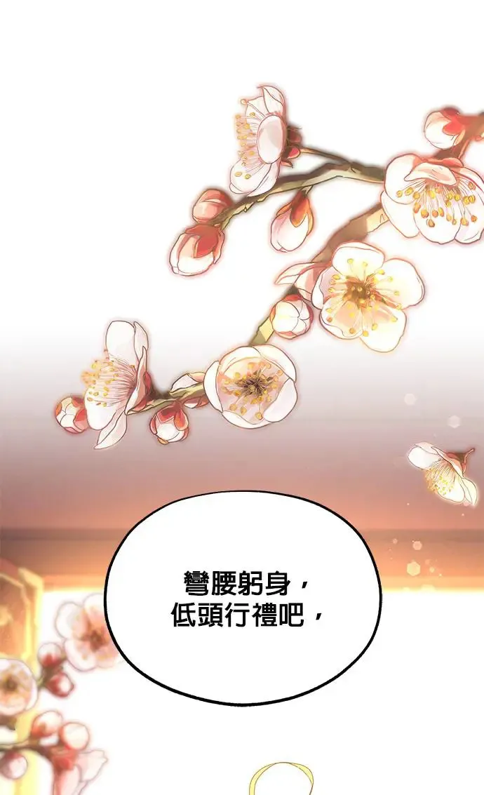 第24话2