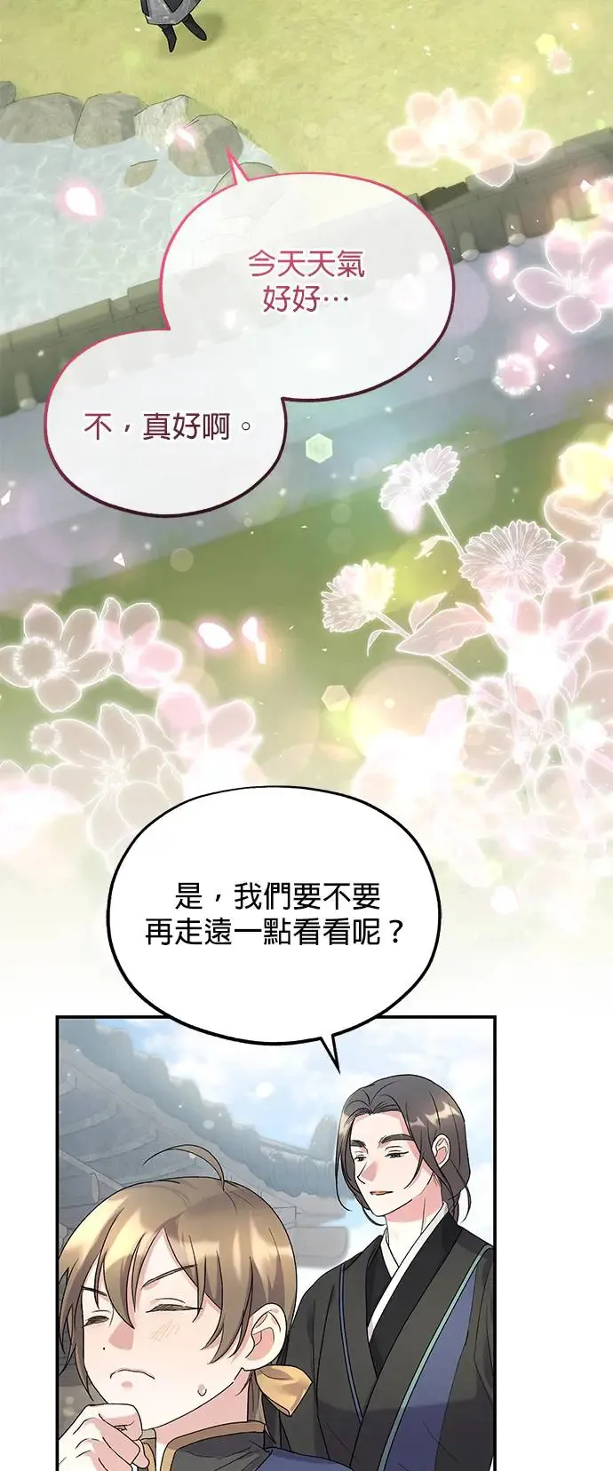 第11话21