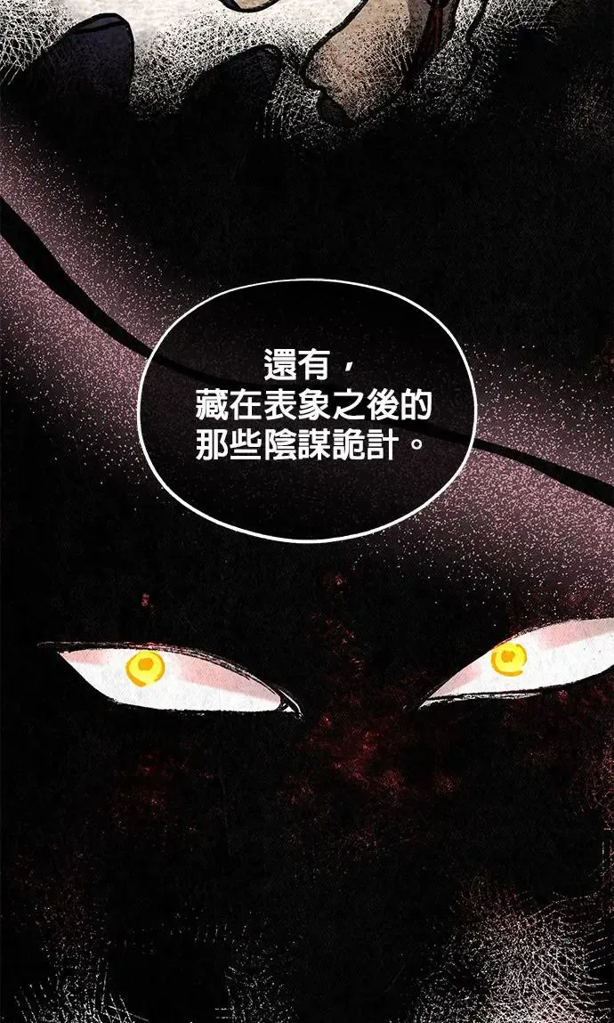 第24话37