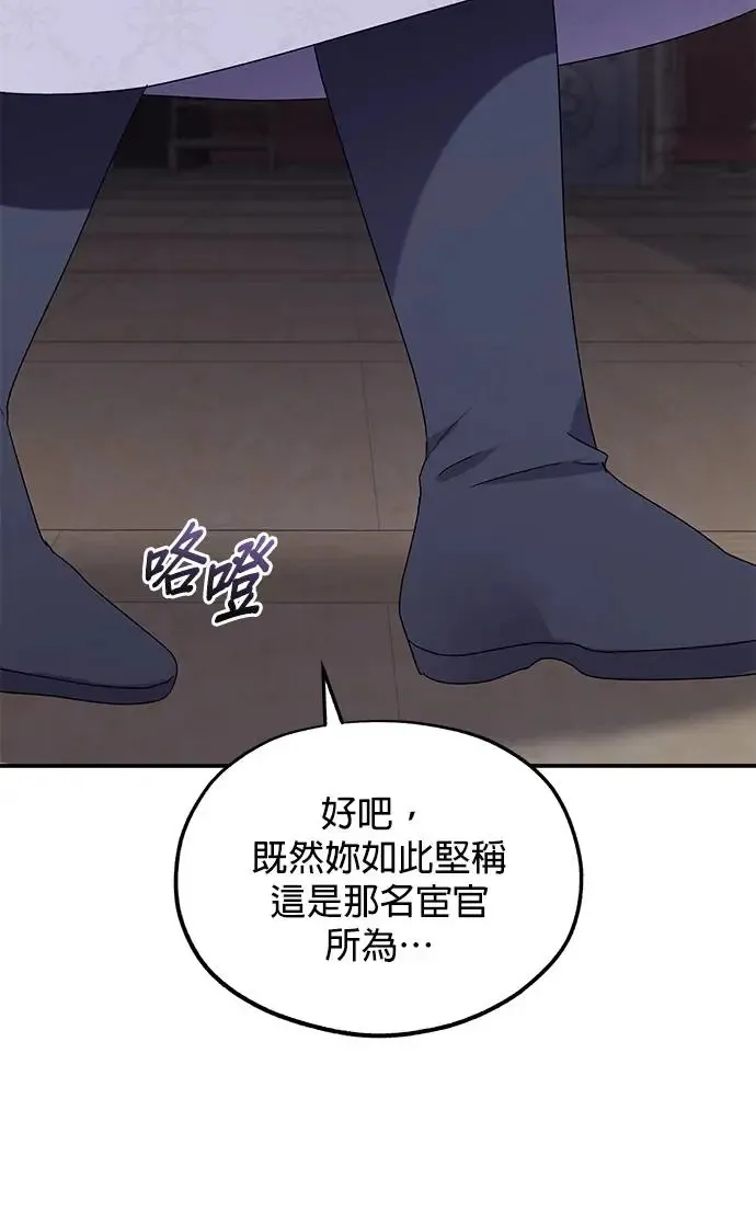 第27话34