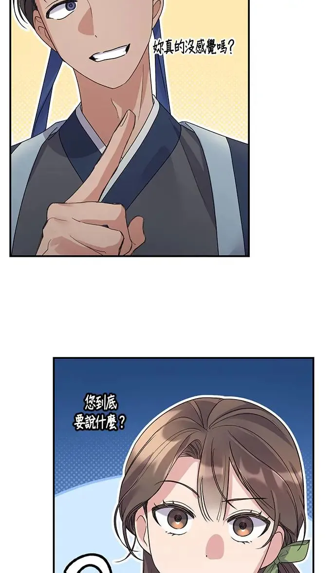 第14话85