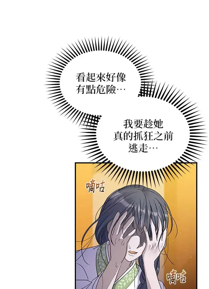 第17话77