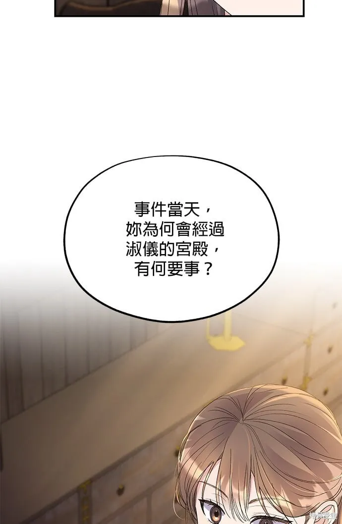 第35话77