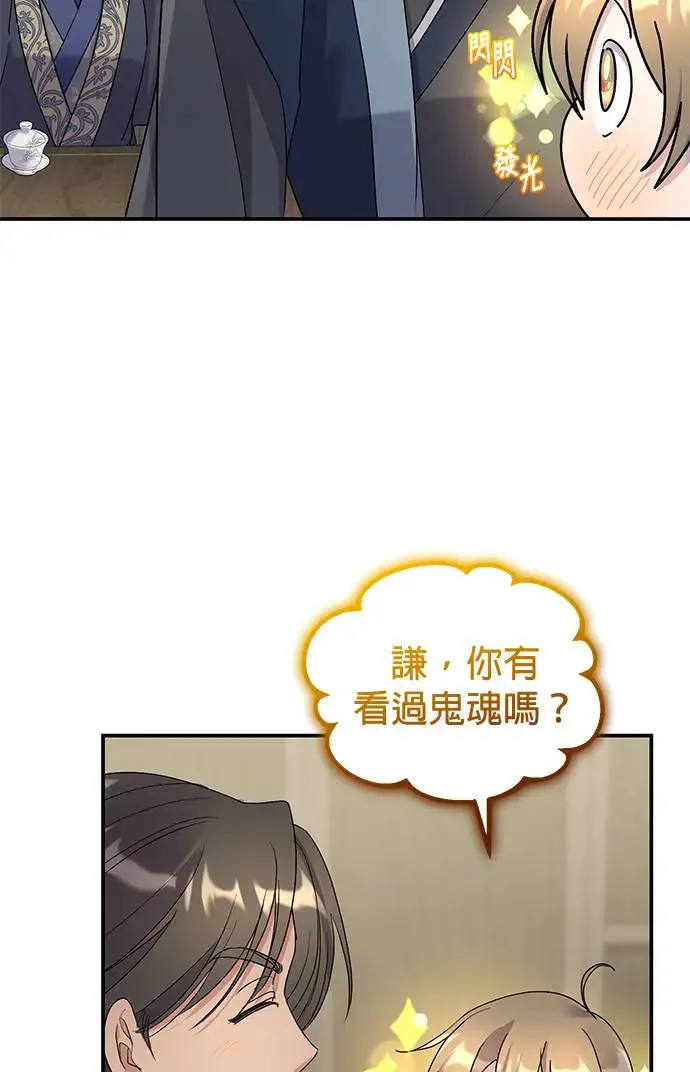 第22话31