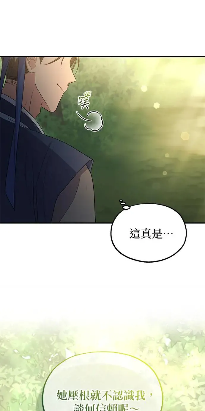 第13话21