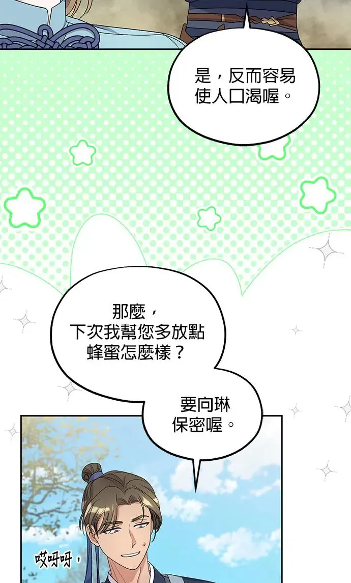 第30话30