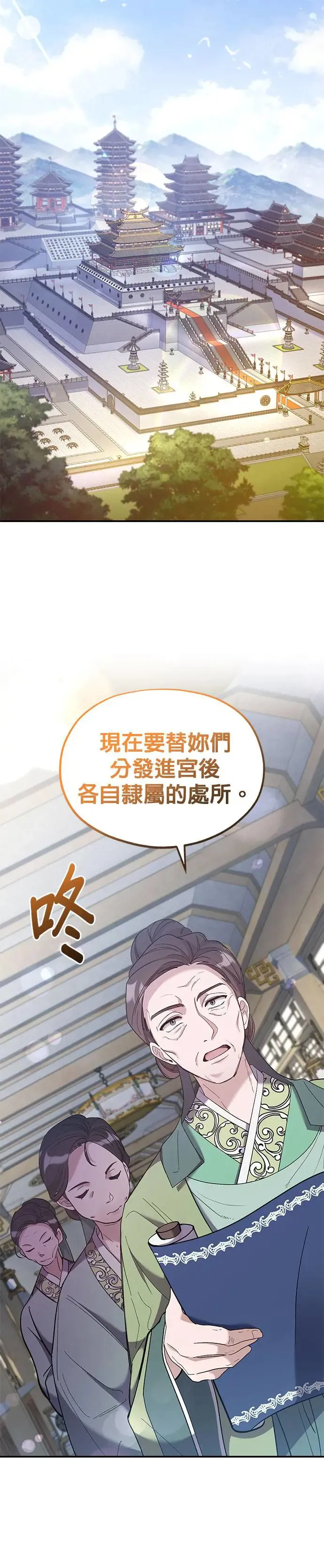 第1话26