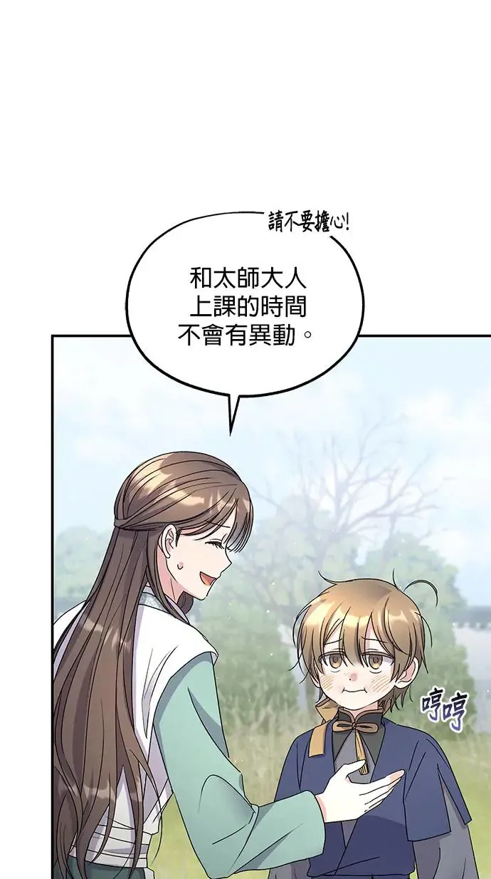第15话35