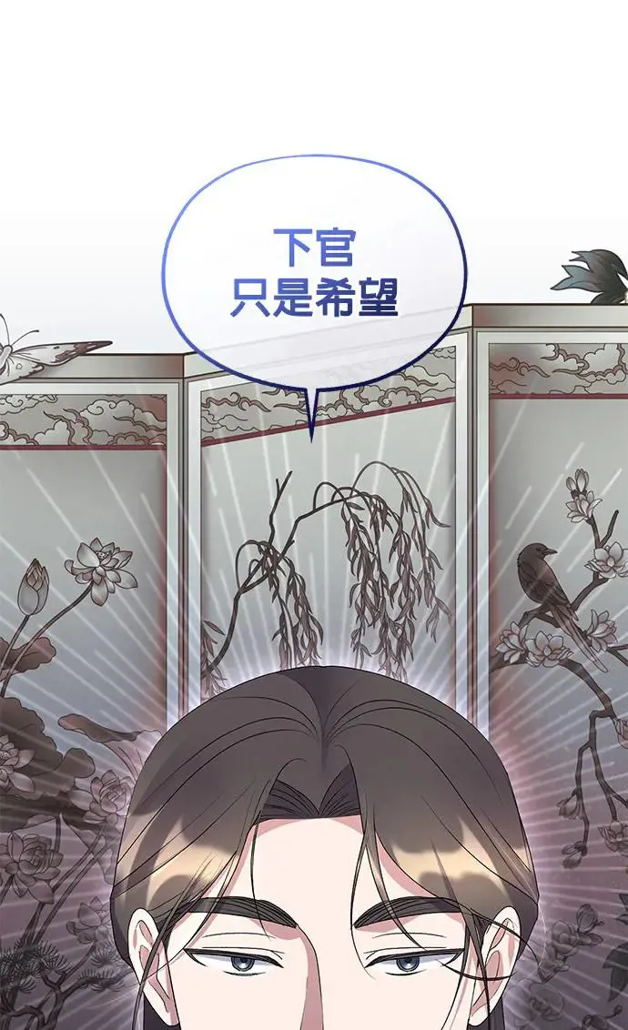 第28话57
