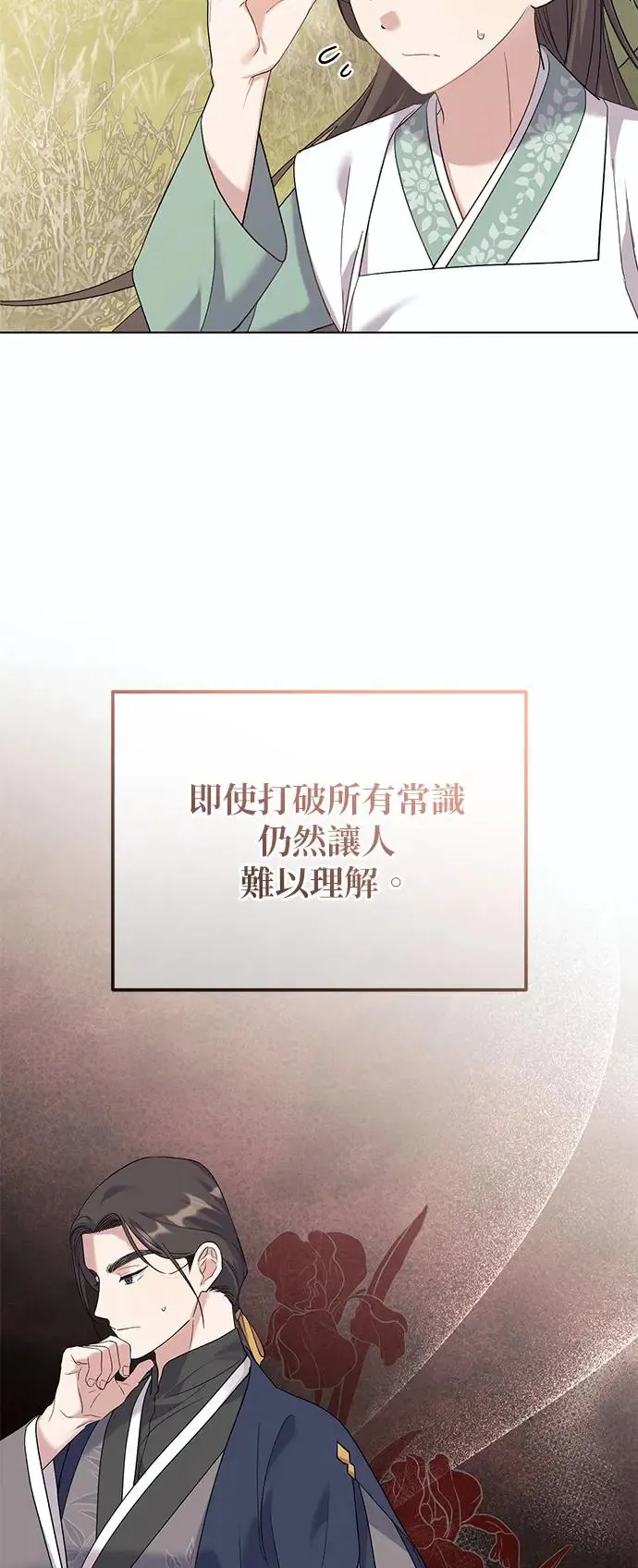 第4话35