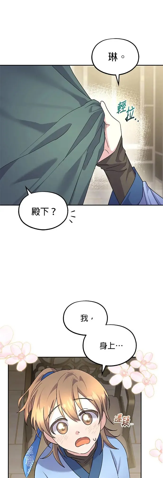 第6话24