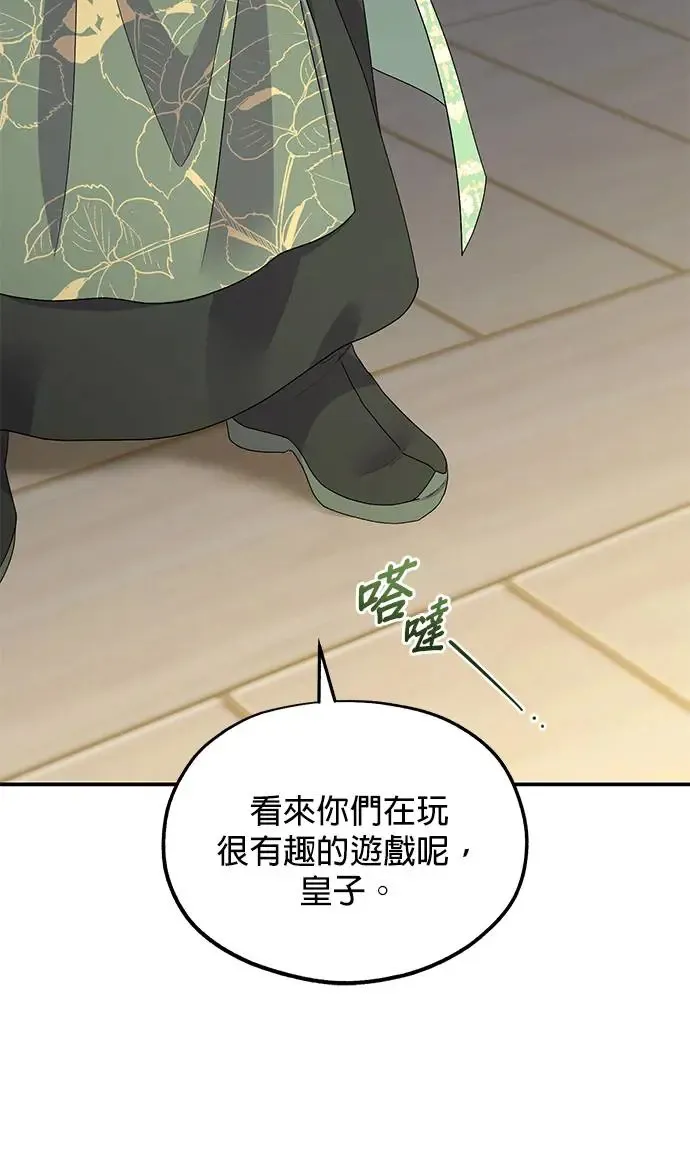 第32话57
