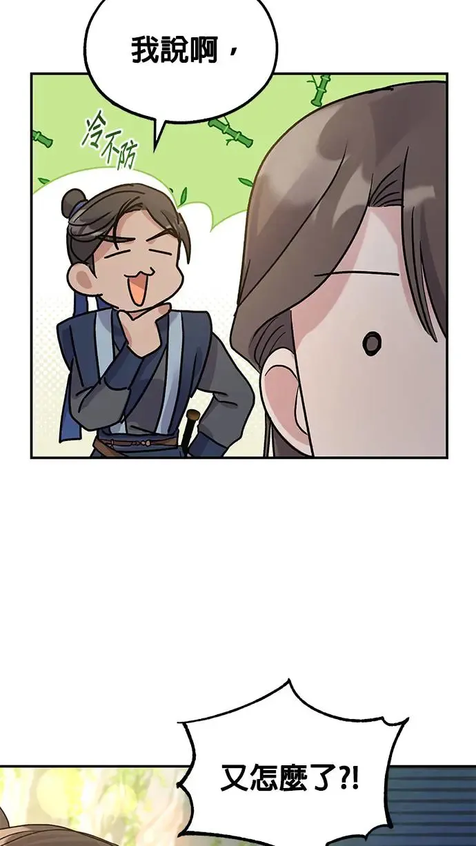 第14话81