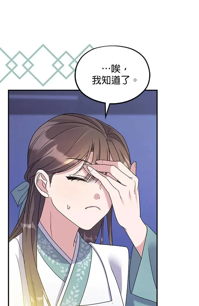 第20话60