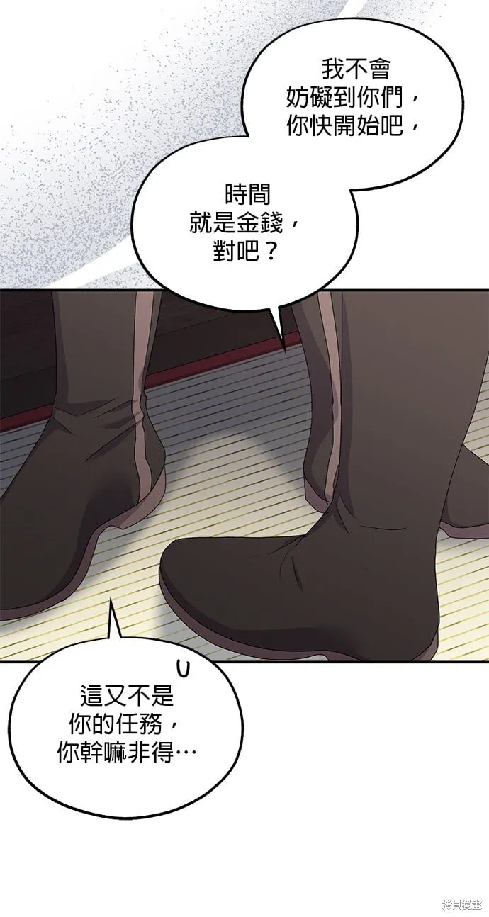 第35话60