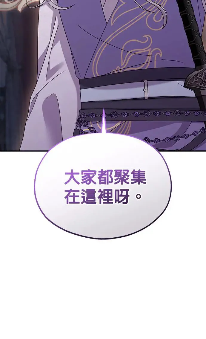 第26话33
