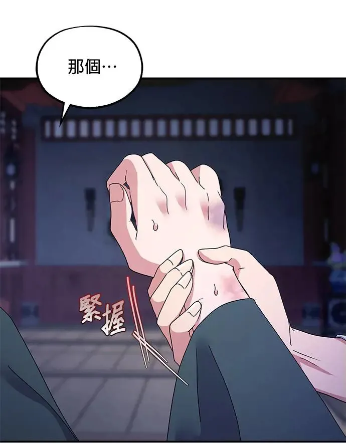 第23话64