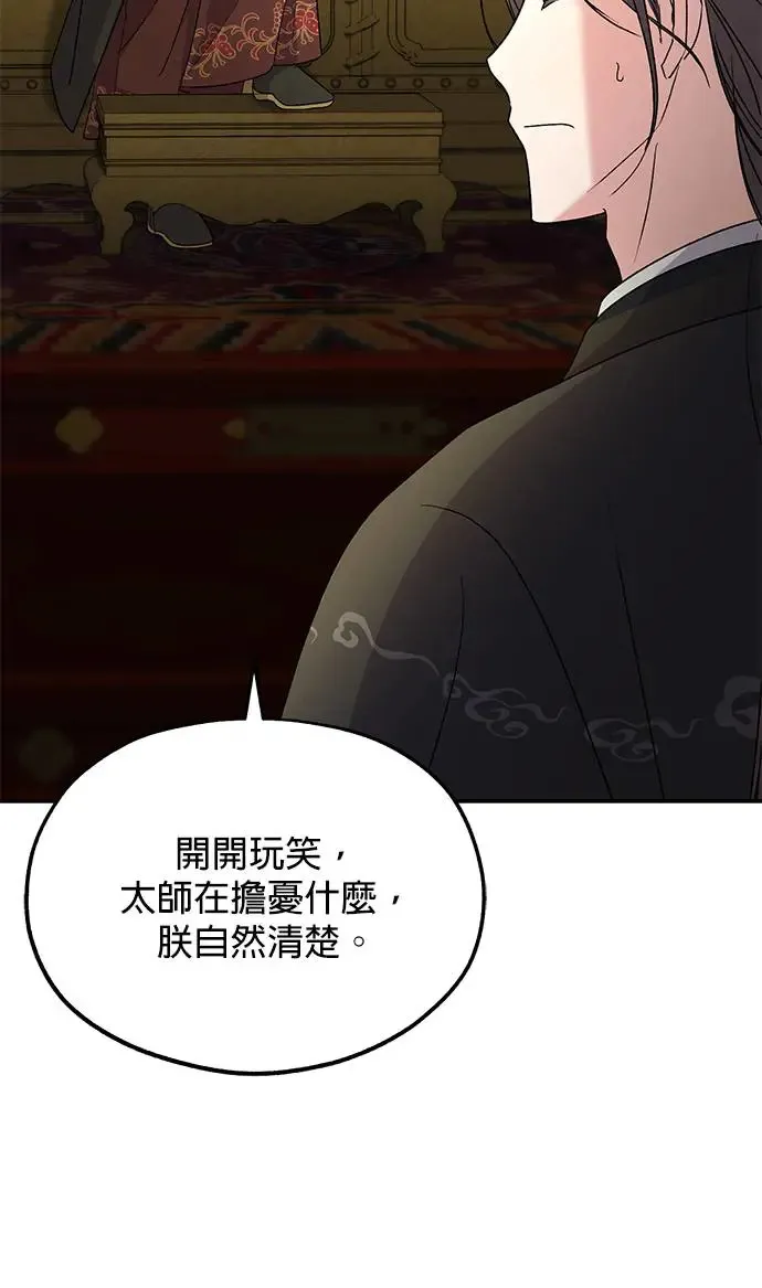 第17话10