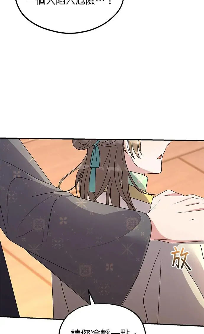 第29话9