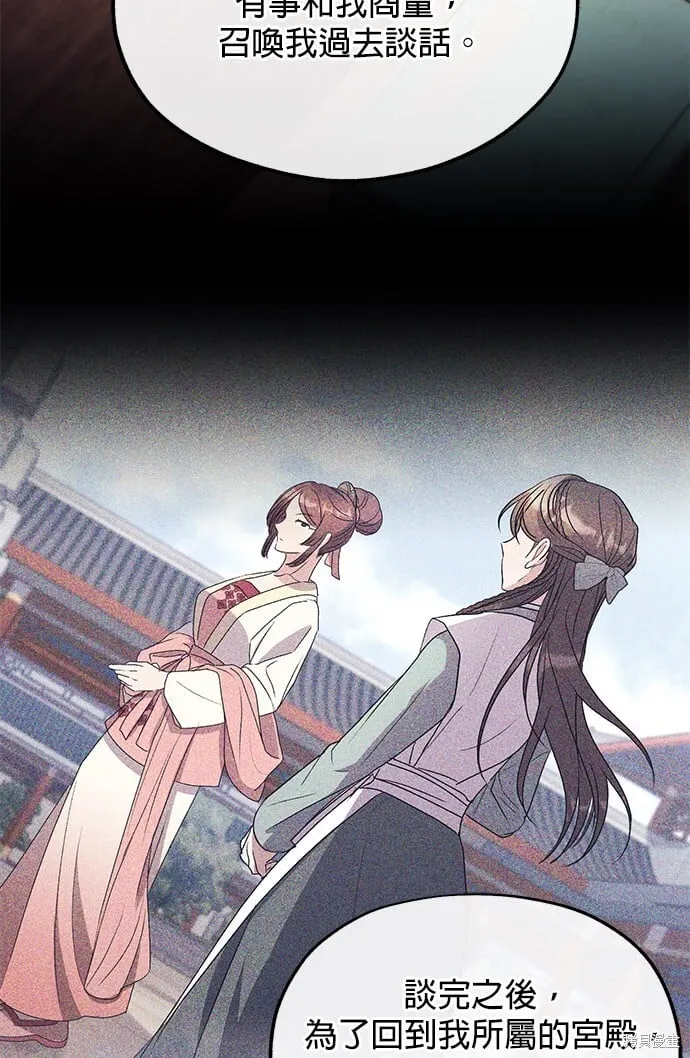 第35话79