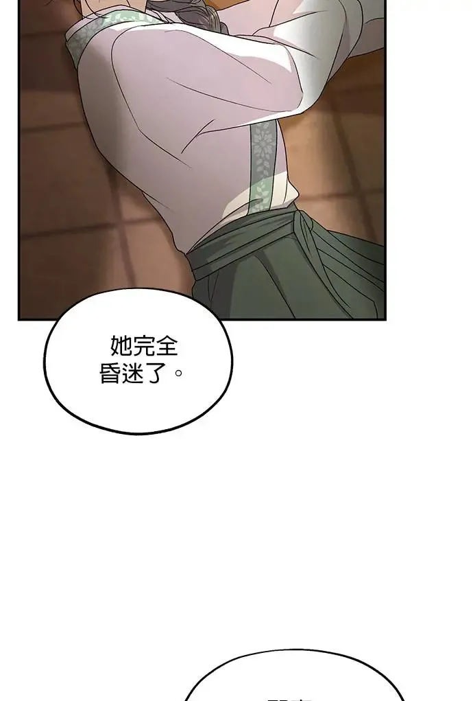 第19话14