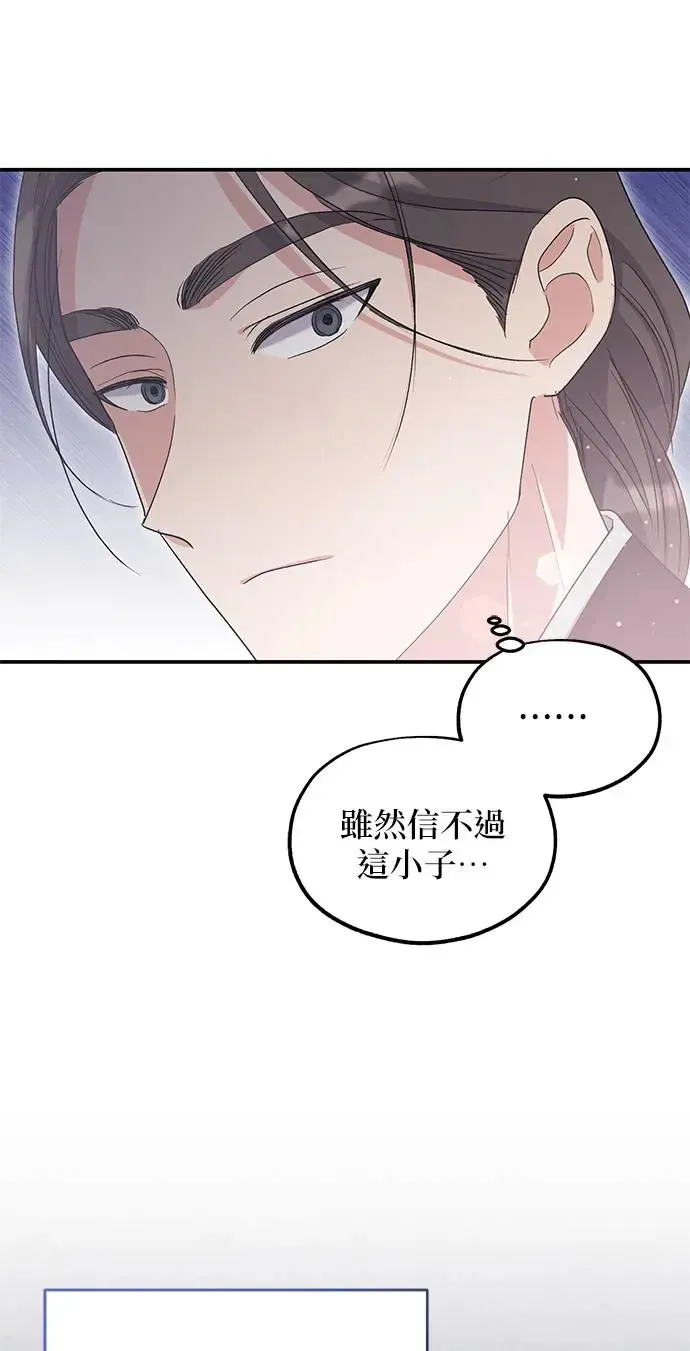 第14话64