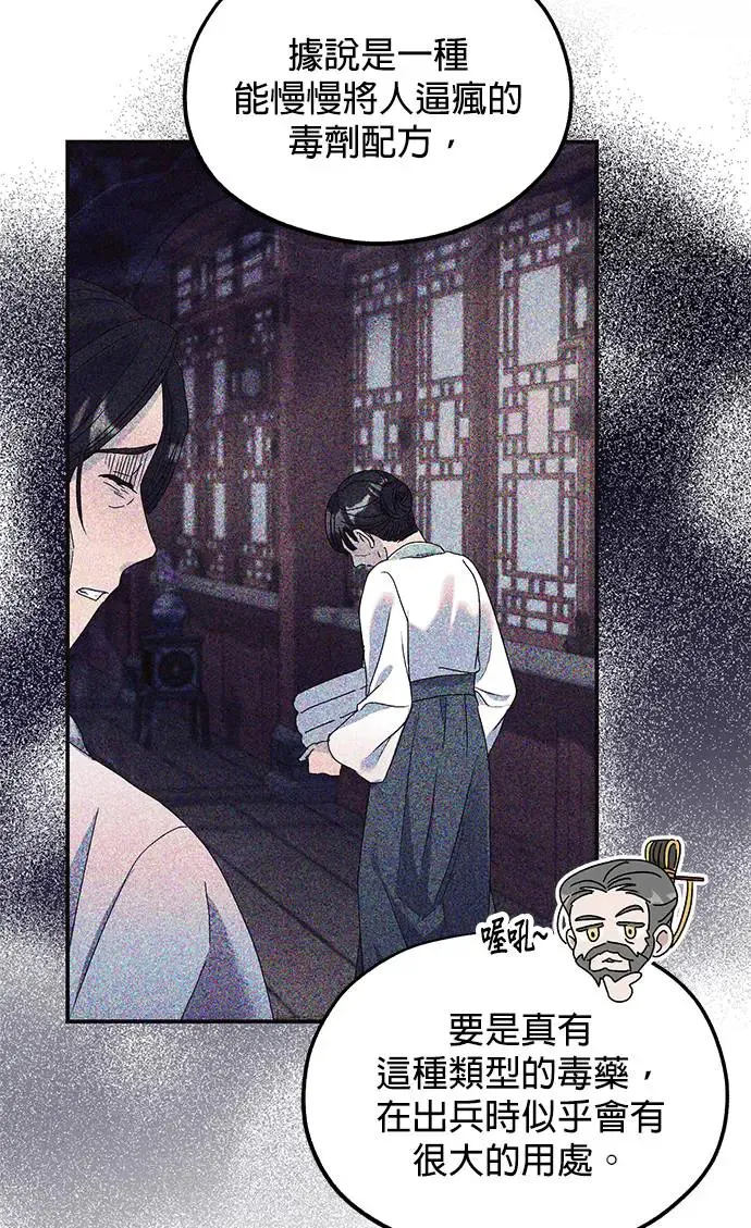 第30话63