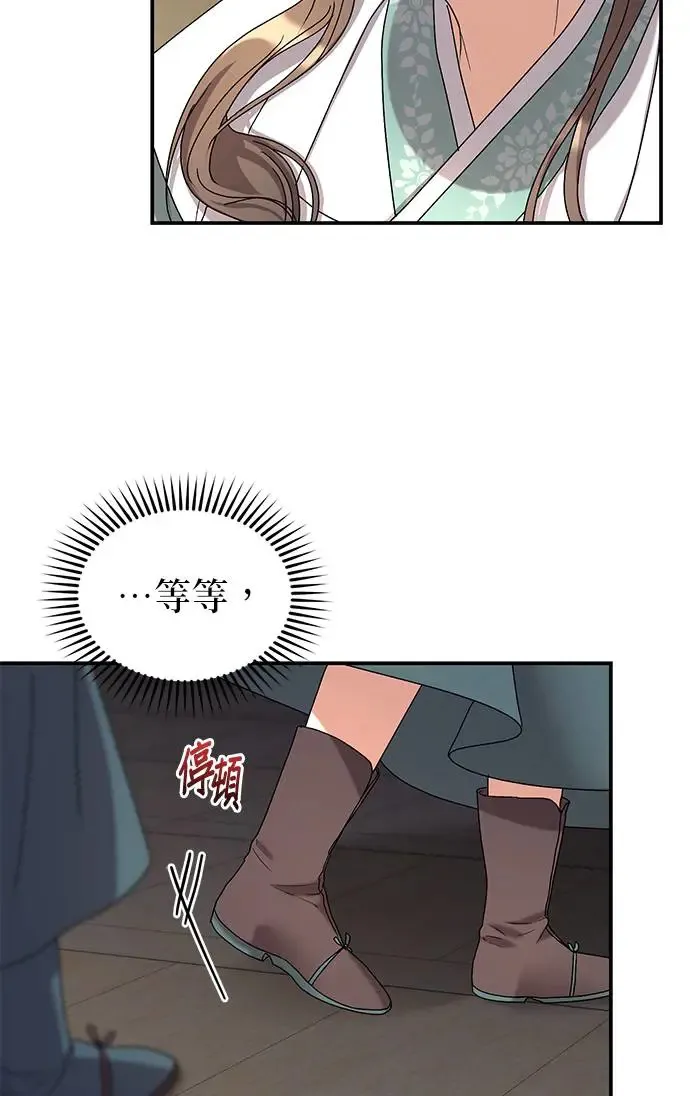 第24话78