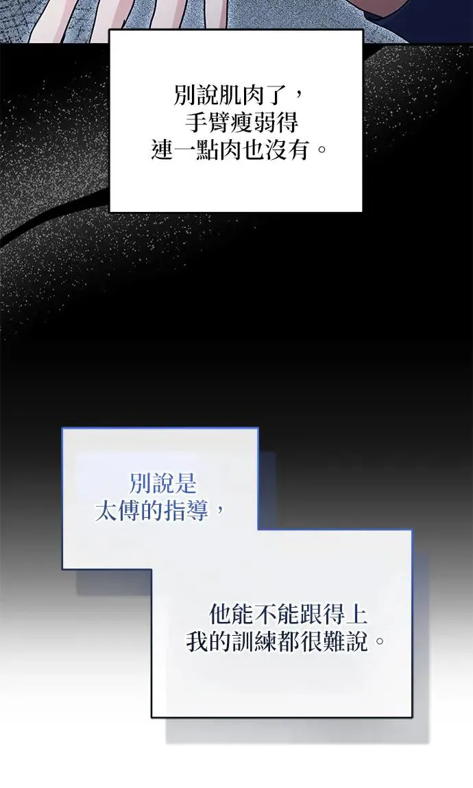 第15话51