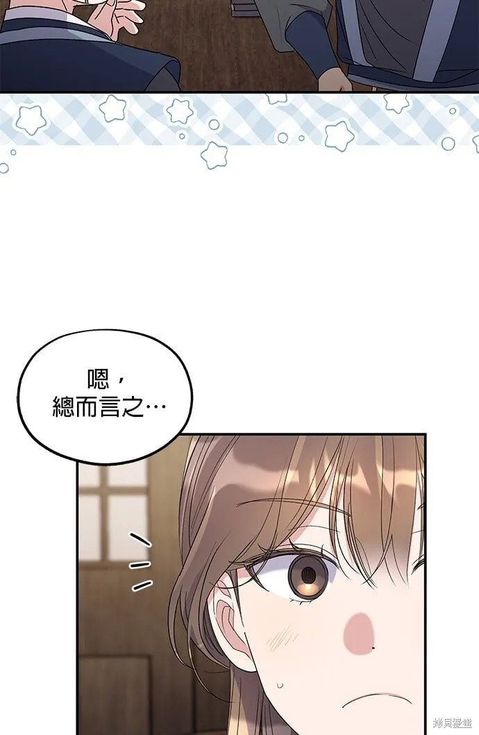 第35话76
