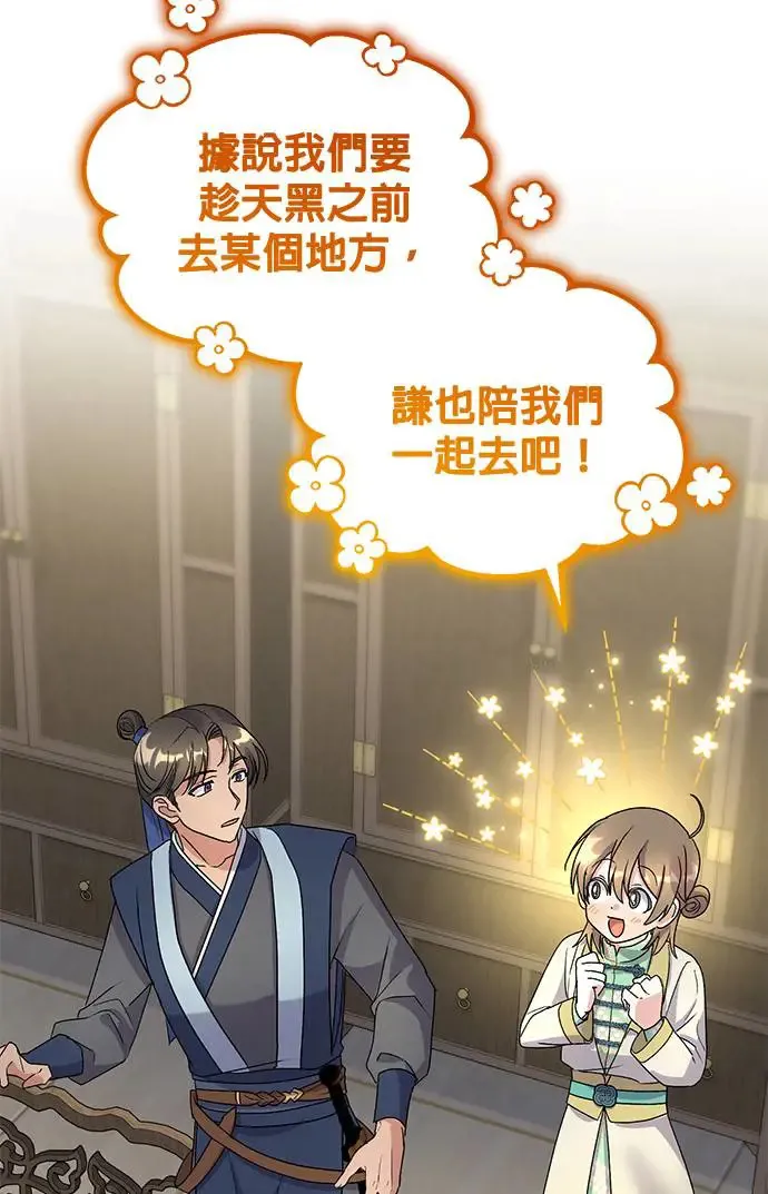 第22话27